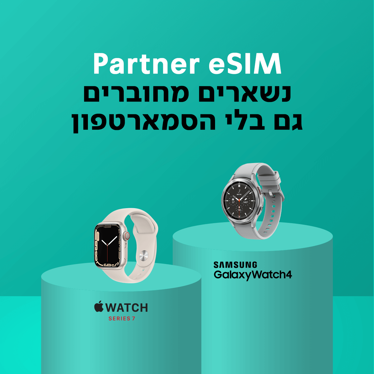 apple watch e sim